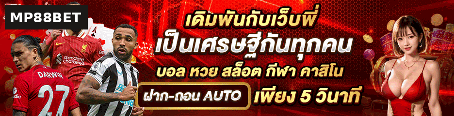 คลิปหลุดวันนี้